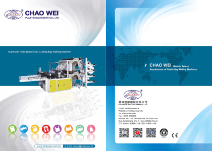 Automatic High Speed Cold Cutting Bag Making Machine