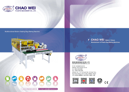 Multifunctional Bottom Sealing Bag Making Machine